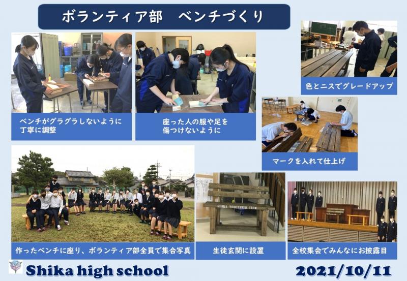 Ｒ３＿ベンチづくり