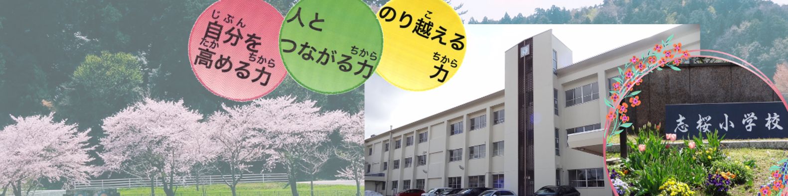 Clipboard_09-24-2026_02（HPトップ画像）