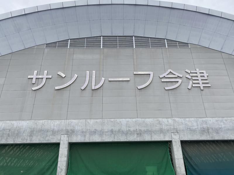 ３日間お世話になった大会会場