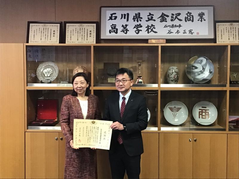 感謝状を受け取る荒木徹校長 感謝状を受け取る荒木徹校長