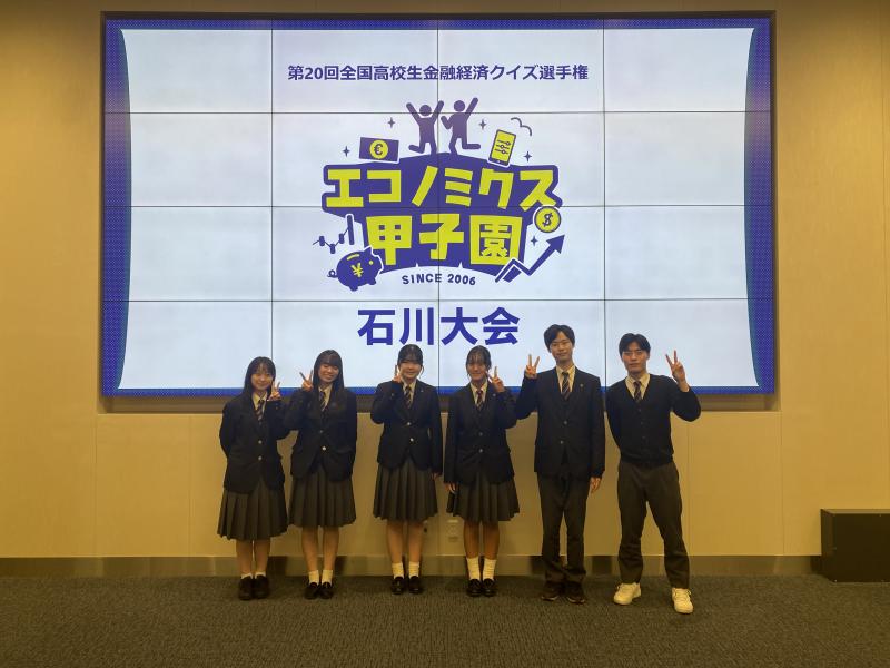 参加した6名の生徒との集合写真 参加した6名の生徒との集合写真