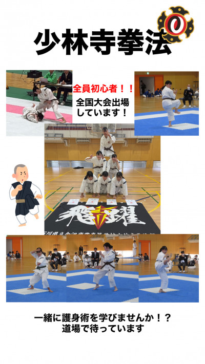 部紹介　ほなみ