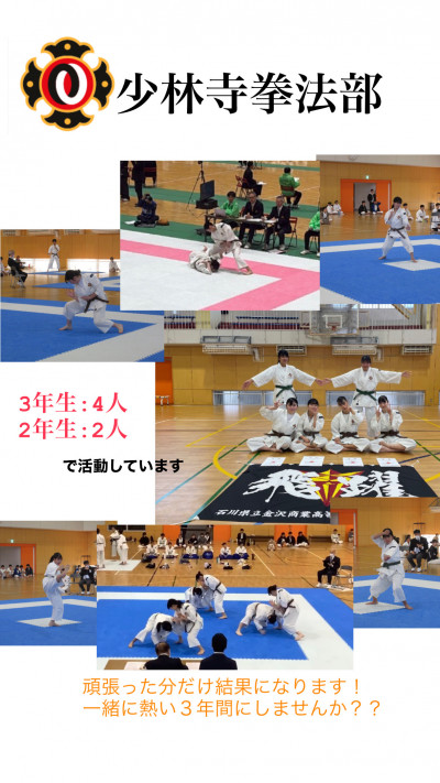 部紹介　ゆずき