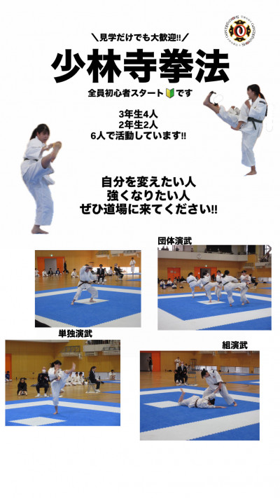 部紹介　ここね