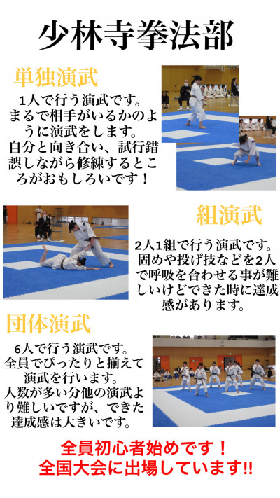 部紹介　みさき