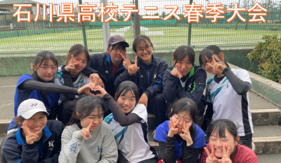 春季大会