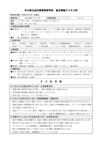 スクリーンショット_1-5-2026_10048_