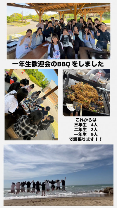 新入生歓迎会
