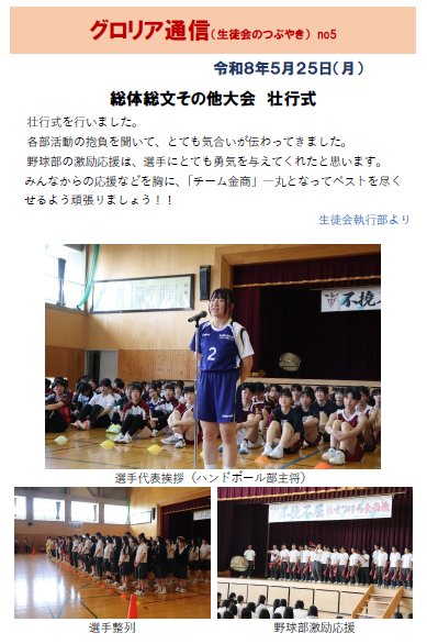 soukousiki