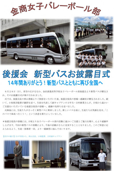 スクリーンショット_29-6-2026_102450_ishikawaedu.sharepoint.com