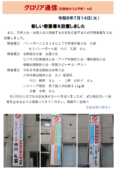 kensuimaku