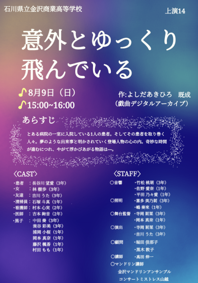 R8プログラム原稿案１
