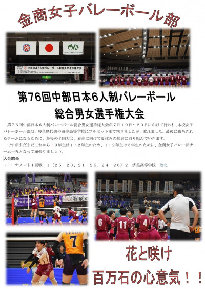 スクリーンショット_24-7-2026_8560_ishikawaedu.sharepoint.com