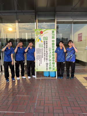 中部日本