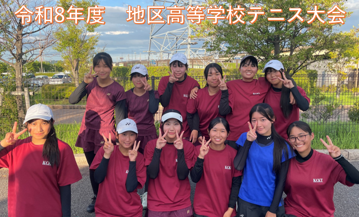 地区大会