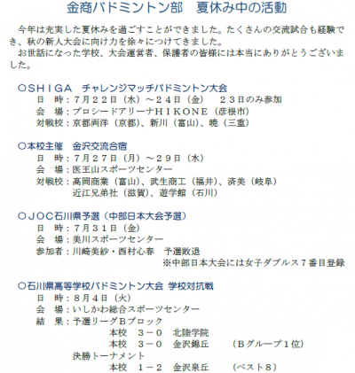 タイトルなし