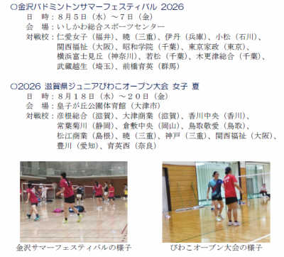タイトルなし2