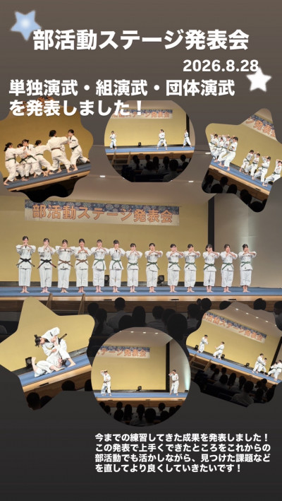 2026年8月30日（9_20）