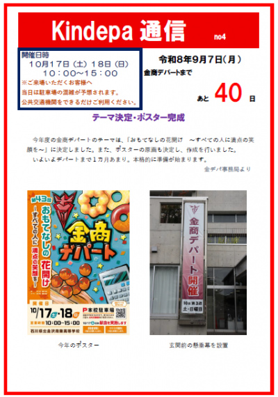 タイトル