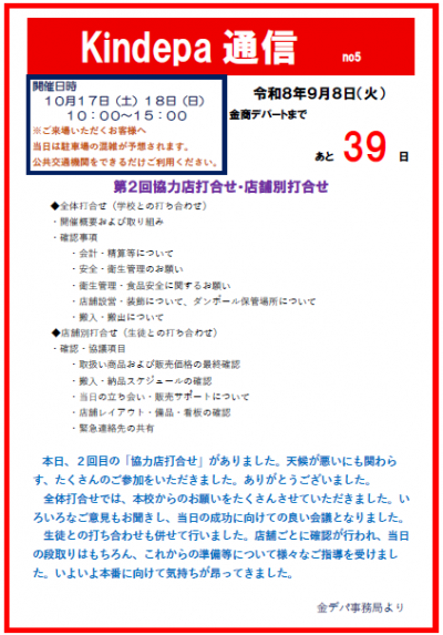 no51