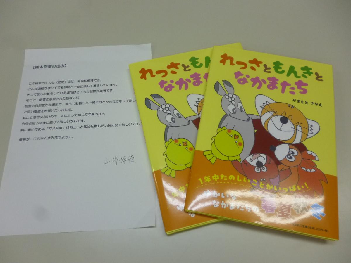 P1030460