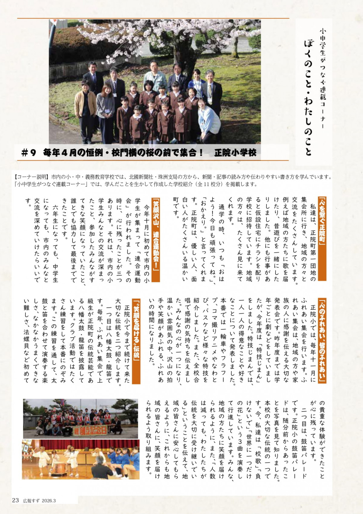 10007_page-0023