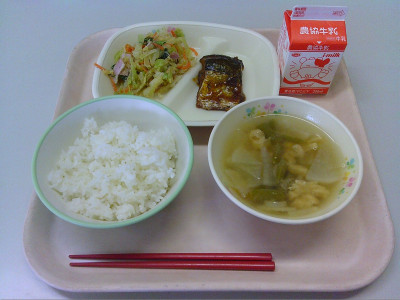 SUNP0003
