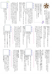はくちょう80号　HP用-3