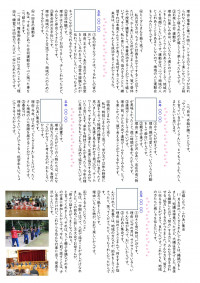 はくちょう80号　HP用-4