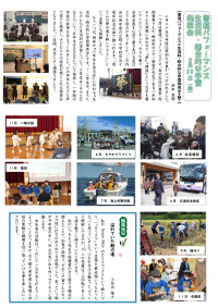 はくちょう80号　HP用-2
