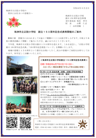 スクリーンショット 2026-04-25 134009