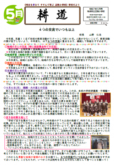 スクリーンショット 2026-04-26 122923