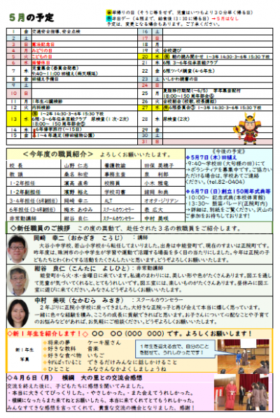 スクリーンショット 2026-04-26 123624