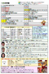 スクリーンショット 2026-04-26 123624