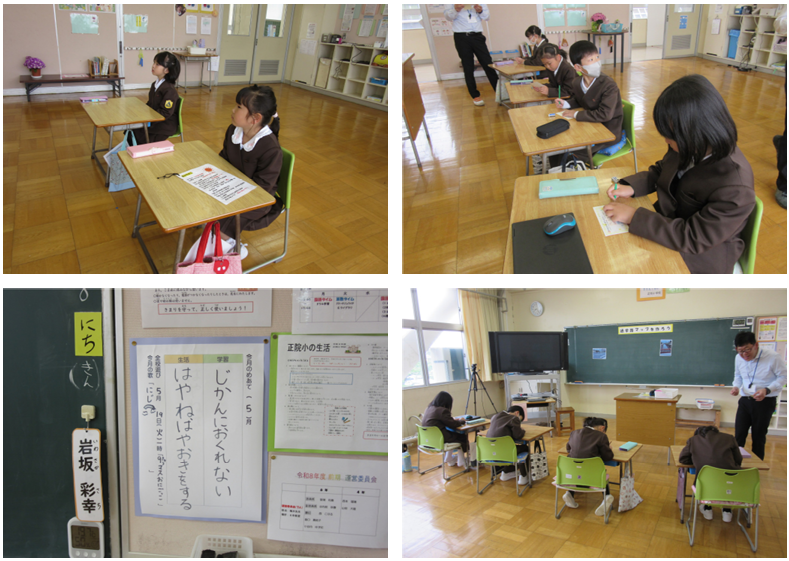 スクリーンショット 2026-05-09 080618