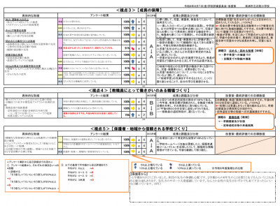 スクリーンショット 2026-08-24 200522