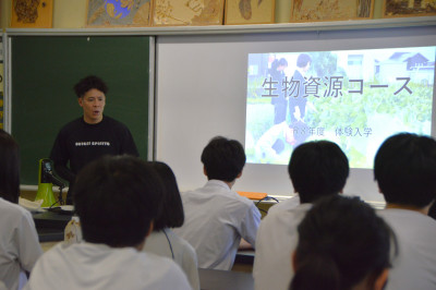 生物資源紹介