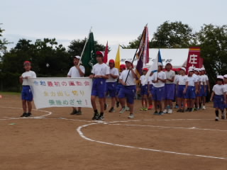 運動会