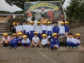 いしかわ動物園