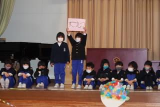 ６年生を送る会