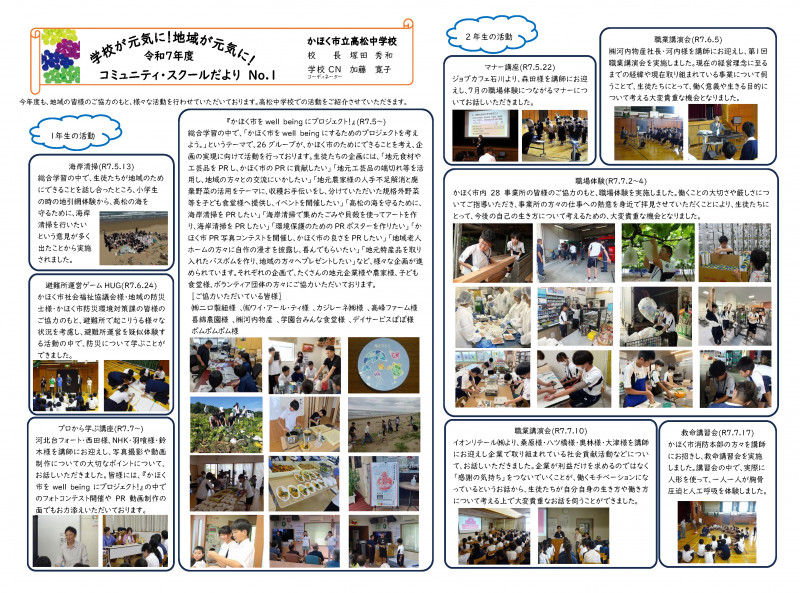 ae406dc70e3ef8c09ed3ed3567b79d7f_ページ_1