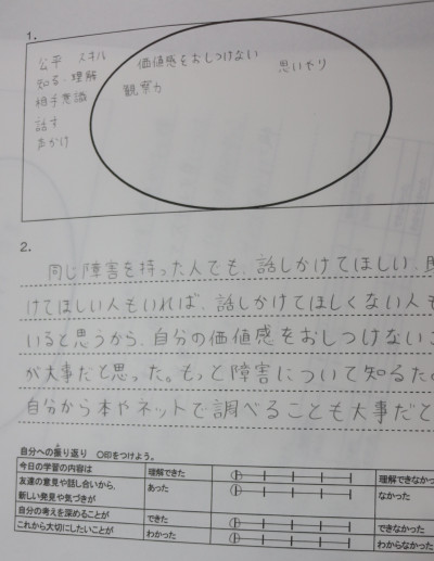 道徳