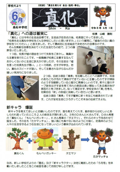最新