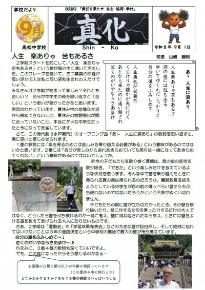 最新号