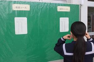 発表を見入る受検生