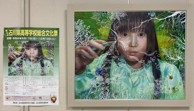 総文ポスター