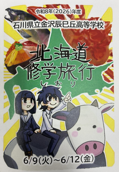 しおり