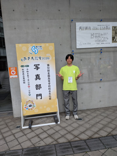 PXL_20260730_023400107