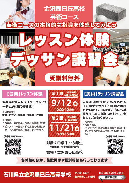 スクリーンショット 2026-08-21 103403