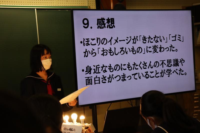 ほこりはどうして「灰色」なのか